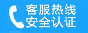 丰台区七里庄家用空调售后电话_家用空调售后维修中心